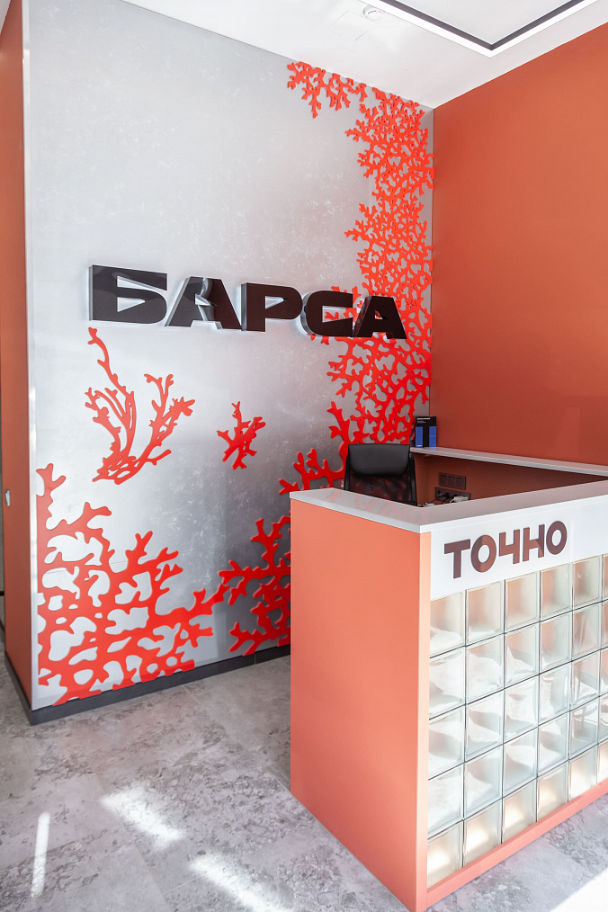 Офис Точно, Барса в Новороссийске